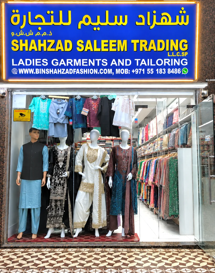 Bin Shahzad Fashions physical shopfront in Al Ghuwair, Sharjah
